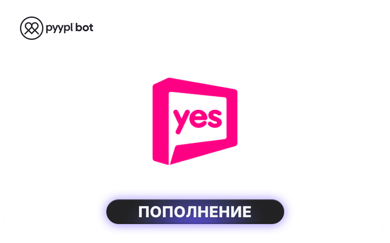 Yes